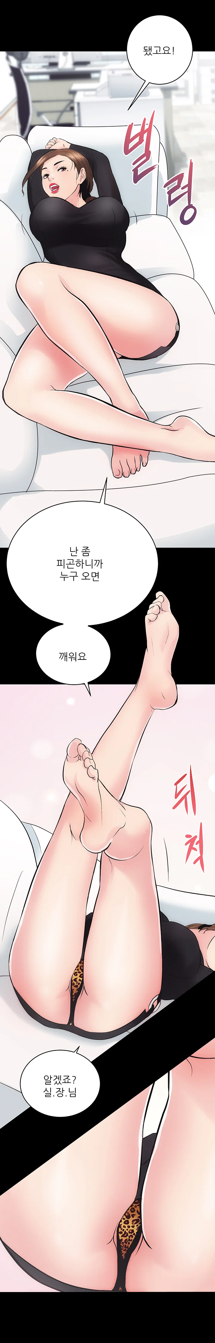 9화 17